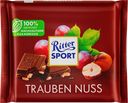 Шоколад молочный RITTER SPORT с лесным орехом и калифорнийским изюмом, 100г