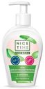 Гель для интимной гигиены Nice Time Алоэ вера, 250 мл