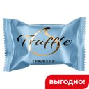 Конфеты Truffle вкус классический, 1 кг