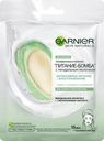 Маска д/лица Garnier Питание-Бомба с миндальным молочком тка