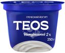 Йогурт Teos греческий 2% 250г