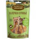 Палочки куриные для мини-пород Деревенские лакомства, 55 г