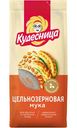 Мука Кудесница пшеничная цельнозерновая, 500г