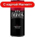 EVERVESS Напиток б/а с/г Манящ Гранада 0,33л ж/б(ПепсиКо):12