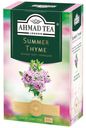 Чай черный Ahmad Tea Summer Thyme Летний чабрец байховый 100 г