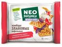 Хлебцы вафельные Neo-Botanica злаковые с творожным сыром томатами и базиликом, 75г