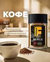 Растворимый кофе "Arabica Black", FRESCO, 90 г