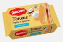 Вафли тонкие с кокосовым кремом Яшкино 144г