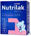 Смесь сухая молочная Nutrilak Premium 300г с рождения