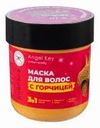 Маска для волос, Angel Key, 200 мл
