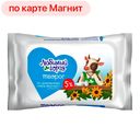 Творог ЛЮБИМЫЙ ГОРОД, 5%, 180г