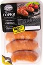 Сардельки Ближние горки Свиные 580г