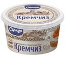 Cыр Сернур творожный Кремчиз сливочный 65% БЗМЖ 140г