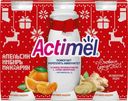 Кисломолочный продукт со вкусом апельсина, мандарина и имбиря, 2,5%, Actimel, 100 мл