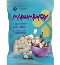 Маршмеллоу Мини с ароматом ванили Маркет, 100г
