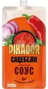 Соус Pikador Сацебели томатный, 200г