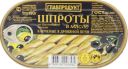 Шпроты Главпродукт Прибалтийские в масле копченые в дровяной печи 190 г