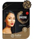 Патчи для глаз AsiaKiss с экстрактом женьшеня, 32шт.