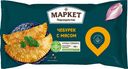 Чебурек Маркет Перекресток с мясом замороженный, 180г