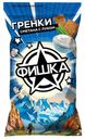 Гренки Фишка альпийская сметана с луком 120г