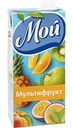 Нектар Мой Мультифрукт, 0,95л