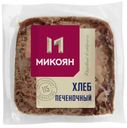 Хлеб печеночный из свинины «Микоян» порционный кусок, 300 г