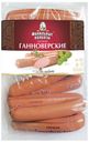 Сосиски «Фамильные колбасы» Ганноверские, 1 кг