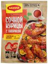 Приправа Maggi на второе для сочной курицы с паприкой 34 г