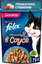 Корм влажный для взрослых кошек FELIX Sensations Треска в соусе с томатами, 75г