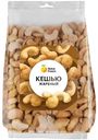 Ядра кешью Naturfoods жареные, 300г