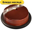 Торт бисквитный «Шогана», 0,85 кг