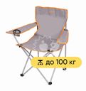 Кресло складное для пикника ACTIWELL 50х50х80см до 100кг NEW2023, Арт.  PCHAIR-02