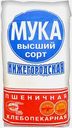 Мука Нижегородская пшеничная хлебопекарная высший сорт 2кг