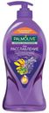 Гель для душа Palmolive Арома настроение Твое расслабление 750 мл