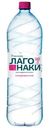 Вода Родники Лаго-Наки природная газированная, 1.5л