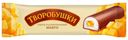 Сырок творожный Творобушки манго глазированный 20% 40 г