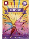 Шарики Econta надувные 25шт