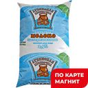 Молоко ЛУЗИНСКОЕ, ГОСТ , 2,5%, 900мл