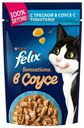 Влажный корм Felix с треской в соусе повседневный для взрослых кошек 75 г