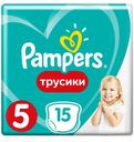 Трусики Pampers Pants 5 (12-18 кг), 15 шт