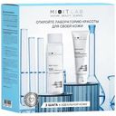 Набор для лица Mixit Экстраувлажнение для всех типов кожи