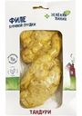 Филе Тандури куриной грудки запеченное Экстра Зелёная Линия, 180г