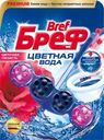 Блок для унитаза BREF Color Aktiv Цветочная Свежесть, 50г