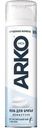 Пена для бритья Arko Men Sensitive 200мл