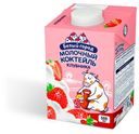 Коктейль молочный «Белый город» клубника 1,5%, 500 мл