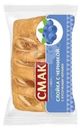 Слойка Смак с черникой 90г