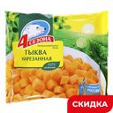 Тыква 4 сезона нарезанная, 0,4 кг 