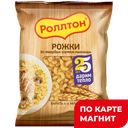РОЛЛТОН Макароные изделия Рожки в/с 400г п/уп (МАРЕВЕН):16