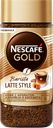 Кофе NESCAFE® Голд Бариста растворимый карамельный бисквит, 85г
