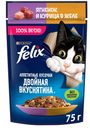 Корм влажный FELIX  для кошек с ягненком и курицей в желе 75г